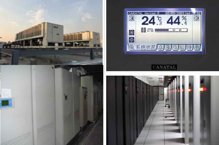 上海科华恒盛机房制冷